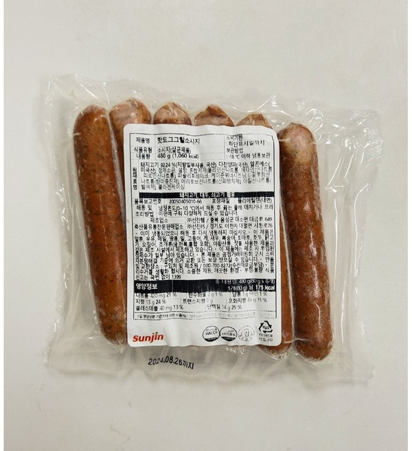 선진 베이커리에 특화된 핫도그그릴소시지 480g, 1개