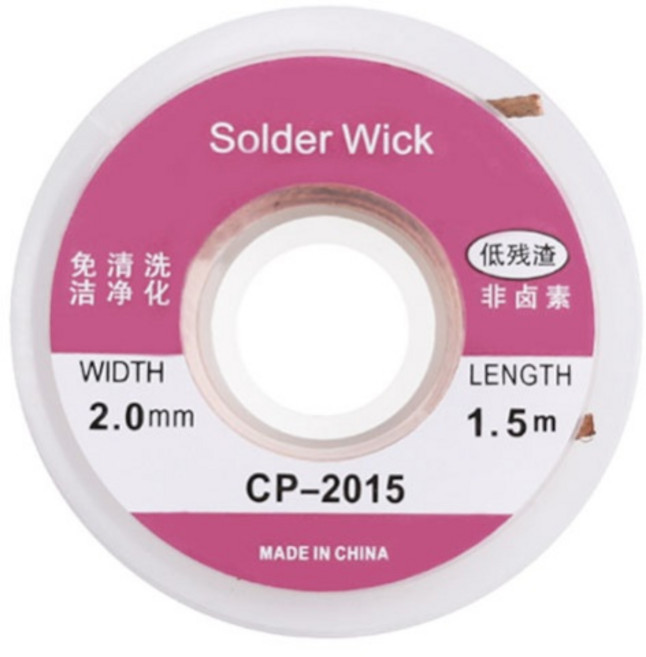 솔더윅 솔더위크 소더위크 납제거용 GOOT WICK CP-2015 폭2MM 1.5M, 1개