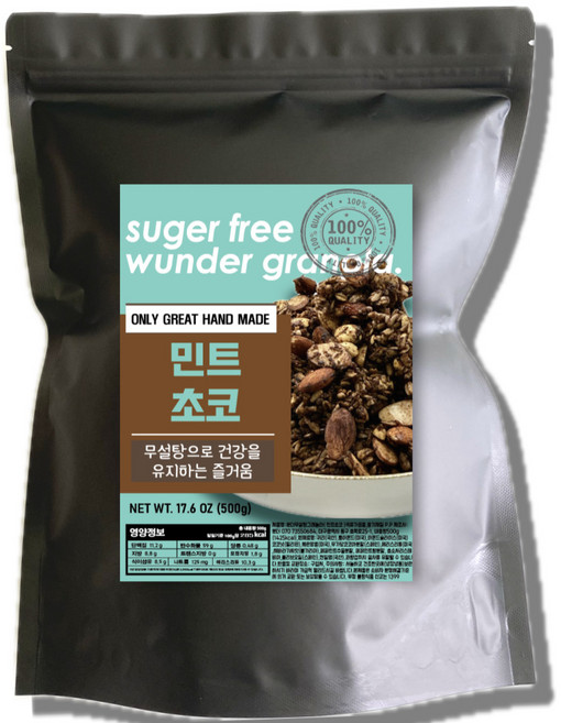 분더 무설탕 그래놀라 민트초코 시리얼 대용량, 1개, 500g
