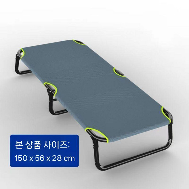 접이식 간이 침대 폴딩침대 베란다 보조 인용 원룸 평상 낮잠 폴딩, 1. 어린이용 150x56x28