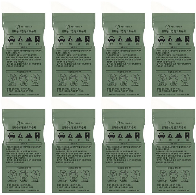 Jeepsaram 휴대용 소변기 변기 캠핑 소변 통 응고제 캠핑용 일회용, 카키, 8개