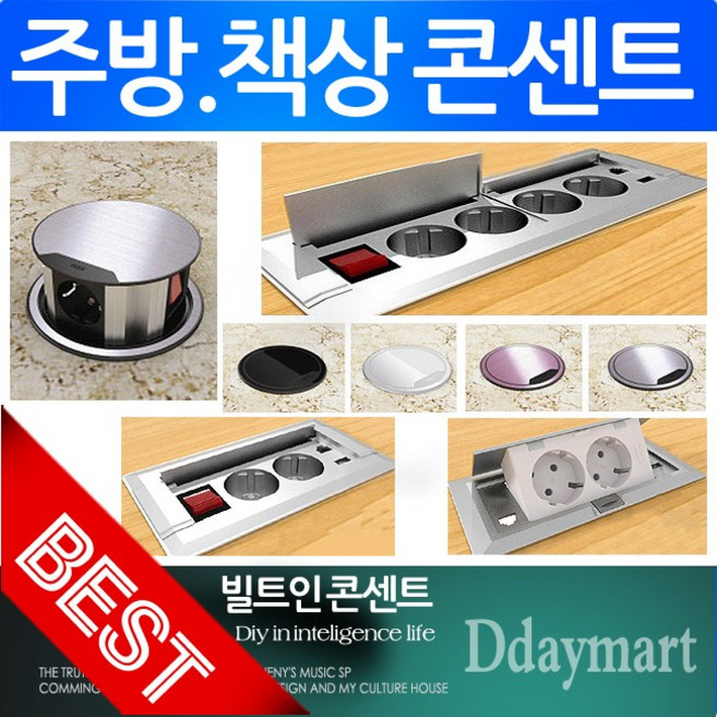 책상용 멀티콘센트 콘센트USB 스마트충전 회의탁자매립 테이블콘센트 빌트인 콘센트 주방용 사무용, 슬라이드2구 멀티콘센트, 1개