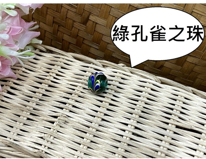原住民風格琉璃珠 綠孔雀款式