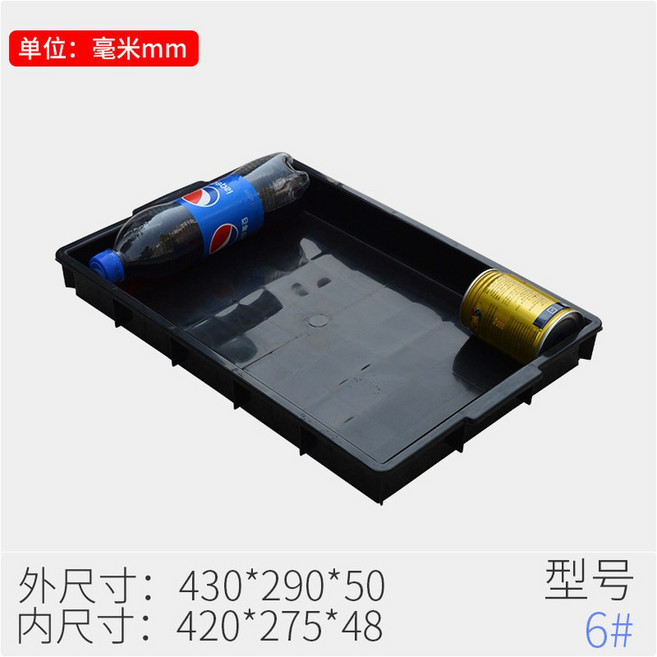 박스 제전박스 정전기방지 블랙 소재 공구 대형 부품함 거치대 A3 제거 수납함 제전, 11 정전기방지 6 사각접시 430 290 50mm, 1개