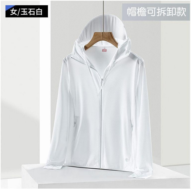 超值 50防曬速幹防曬衣情侶防曬科技戶外服 副廠商品
