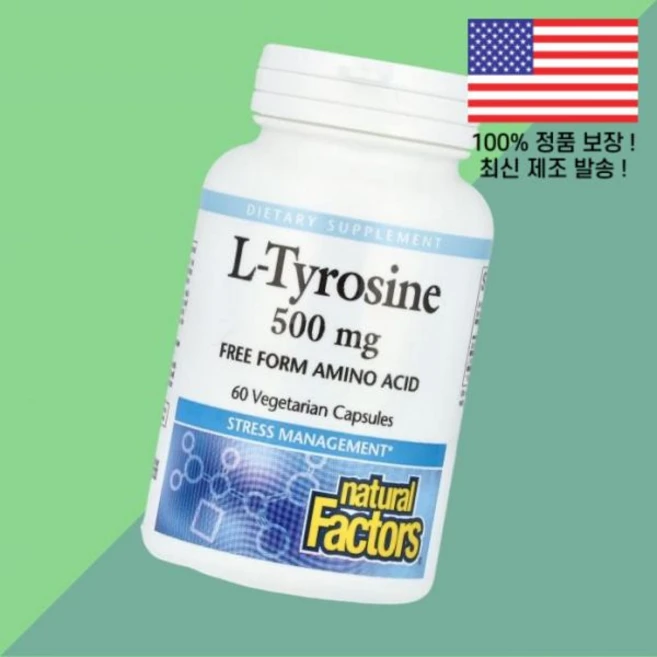 내추럴 팩터스 L 티로신 L티로신 엘티로신 아미노산 500mg 식물성 베지캡슐 60정 Natural Factors, 1개 - 쿠팡