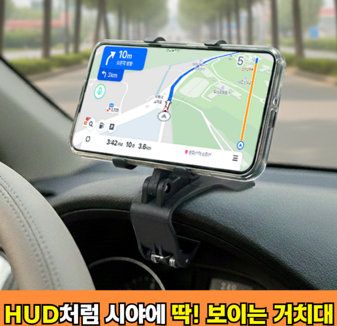 핏코드 차량용 핸드폰거치대 계기판 대쉬보드형, 블랙, 1개