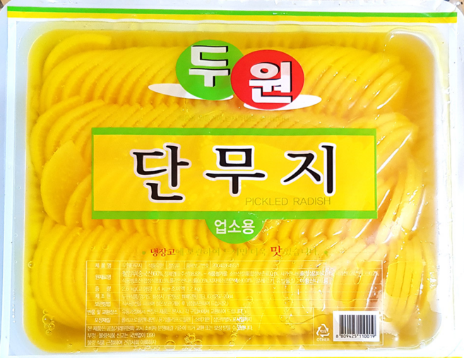 반달 단무지 2.6k 두원 반단무지 절임무, 4개, 2.6kg