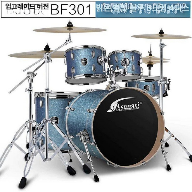 아사나시 드럼 세트 심벌즈 초보자 연습용 연습 입문용, 1개, 1단계 브라이트스타 블루 불헤드 스탠드 4