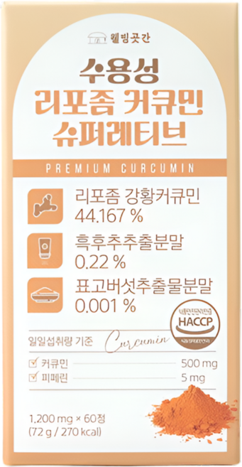 웰빙곳간 수용성 리포좀 커큐민 슈퍼레티브 프리미엄 1200mg, 1개, 60정