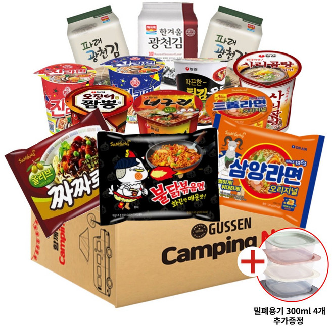 불닭볶음면 1봉+삼양라면 1봉+짜짜로니 1봉+컵라면 소컵 2종 랜덤(삼양라면 오징어짬뽕 너구리 진라면순한맛 진라면매운맛 튀김우동 사리곰탕)+광천김 3봉+내열밀폐용기 300ml 4개