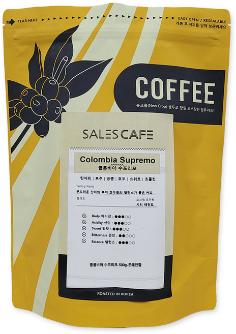 세일즈카페 콜롬비아 수프리모 SROC020CI0500A01, 홀빈(분쇄안함), 500g