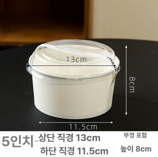 쉬폰케이크 세트 포장 디저트 머핀, 5인치 박스스티커 뚜껑 무구멍, 10개, 1개입