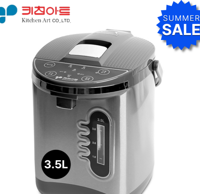 키친아트 자동급수 보온포트, KPT-2135WS
