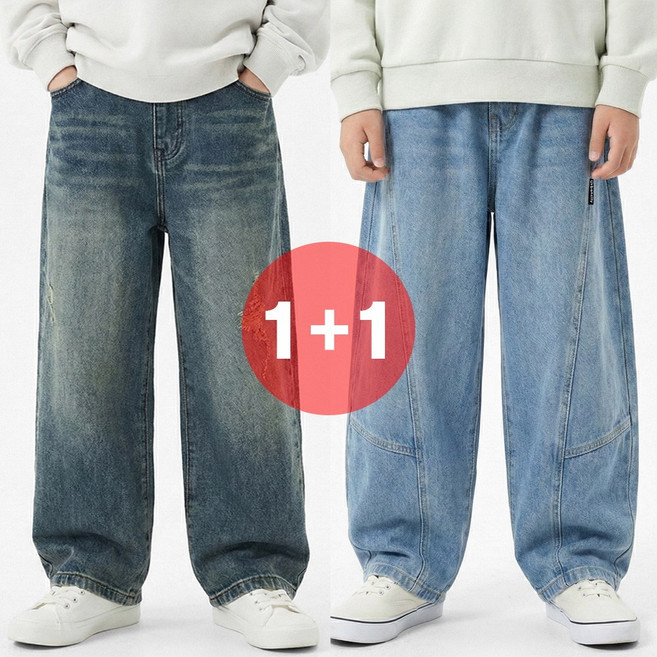 지디오 주니어 남아 와이드 청바지 2개 세트 워싱 밴딩 데님 팬츠 초등학생 봄 바지