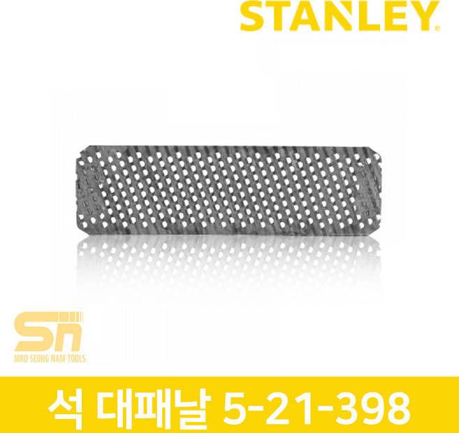 스탠리 석고대패날 5-21-398 (140mm), 1개