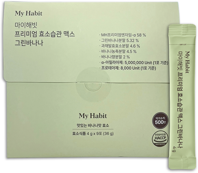마이해빗 프리미엄 효소습관 맥스 그린바나나 9포, 1개, 36g