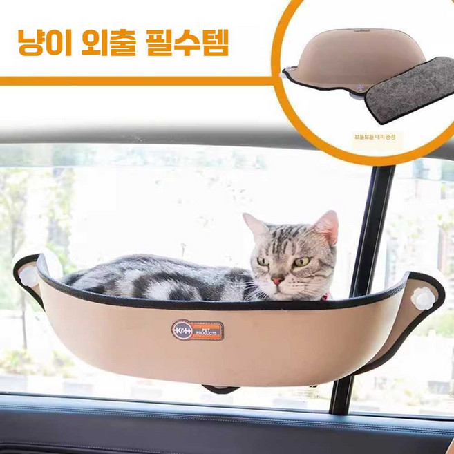 고양이 자동차 창문 가정용 흡착 반려묘 빨판 제품 해먹, 1개, 5. 그레이 (68x25cm 와이드) / 최대 15kg