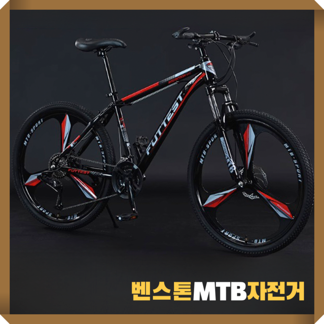 벤스톤 고성능 MTB자전거 21단 산악 출퇴근 성인 학생 입문용 가성비 남녀공용 주니어, 1개, 170cm, 26인치/블랙 레드/삼각휠(160-180cm권장)