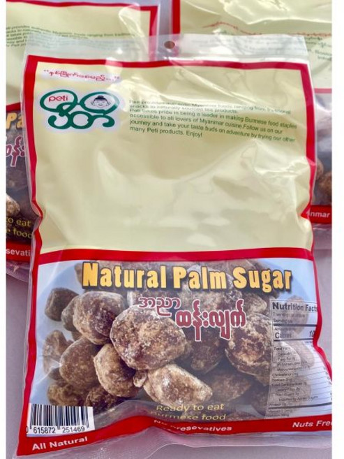 Yoma 설탕 슈가 미얀마 야자설탕 순수 크리스탈 100% 자연산 10온스 가방, Yoma 설탕 슈가 미얀마 야자설탕 순수 크리스탈 10