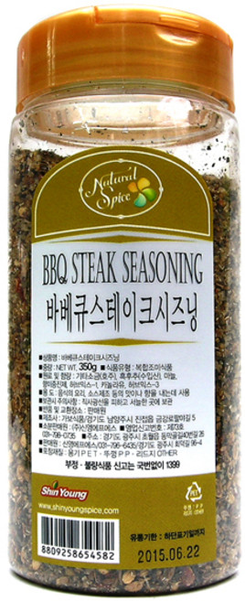 NATURAL SPICE Barbecue (BBQ) Steak Seasoning 350g 신영 바베큐 스테이크 시즈닝, 1개