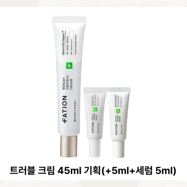 파티온 노스카나인 트러블 크림 45ml 기획(+5ml+세럼 5ml), 50ml, 1개