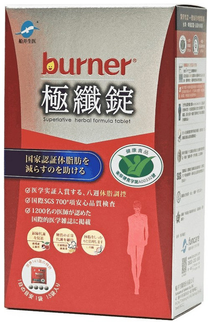 船井 burner 極纖錠, 1個