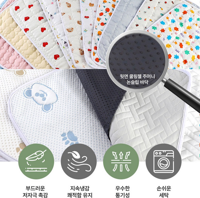 해피앤퍼피 강아지쿨매트 애견쿨매트 고양이쿨매트, 오렌지