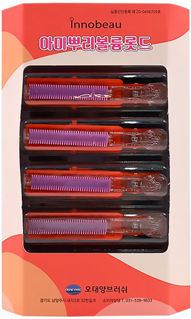 오대양 아미뿌리 볼륨롯드 6개