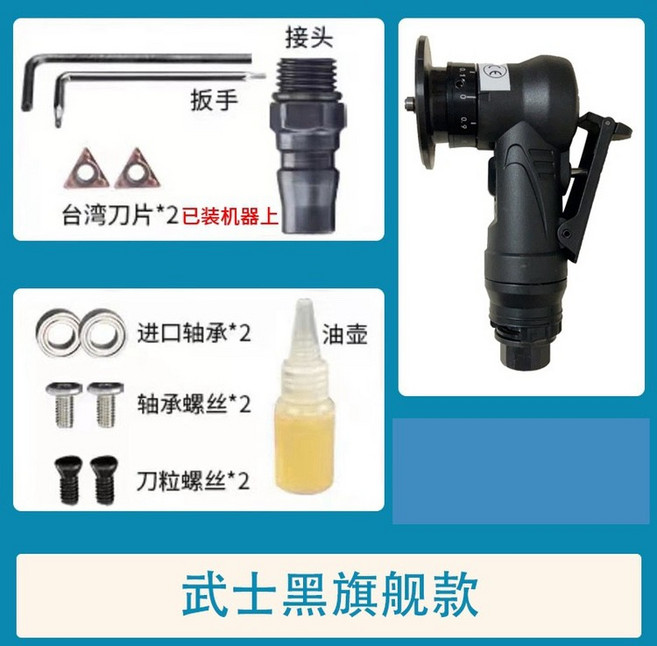 嘉力 迷你氣動倒角機 手提式C角R角修邊器, 1個, 台灣嘉力武士黑標準款