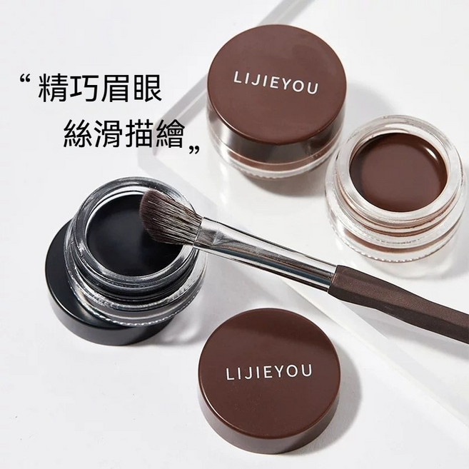 LIJIEYOU 眼線膏, 黑色, 1個
