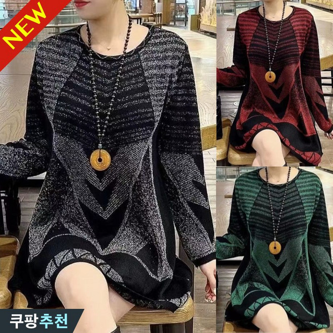 6XL까지 빅사이즈 여성 중년여성 하프 날씬해보이는 니트티 가을 겨울 편한 패션 코디하기 좋은 캐주얼 스트라이프 클래식 에스닉 루즈핏 엄마 부들부들 프리미엄 원단 이쁜곳 스웨터