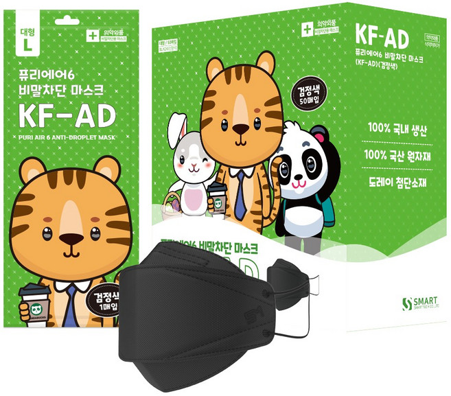 퓨리에어6 비말차단 마스크 KF-AD 대형 검정색, 50매입, 1개