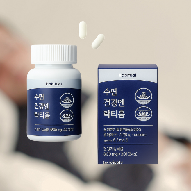 수면 건강엔 락티움 유도 보조제 영양제, 1개, 30회분