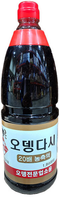 (무)오뎅다시(고꼬로 장터 1.8L, 2개