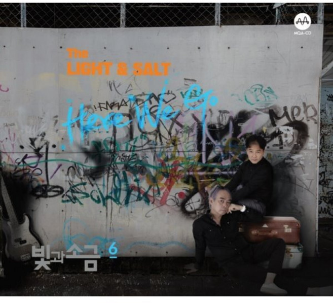 [CD] 빛과 소금 6집 - Here We Go
