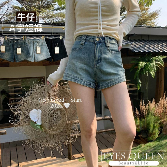 EYES QUEEN A字牛仔短褲