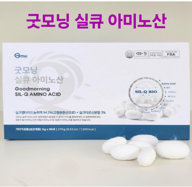 굿모닝월드 굿모닝 실큐아미노산 90포 30포x3종 사은품증정 천연단백질, 3개