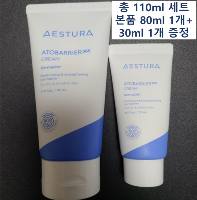 에스트라 아토베리어 365 크림, 110ml, 1개