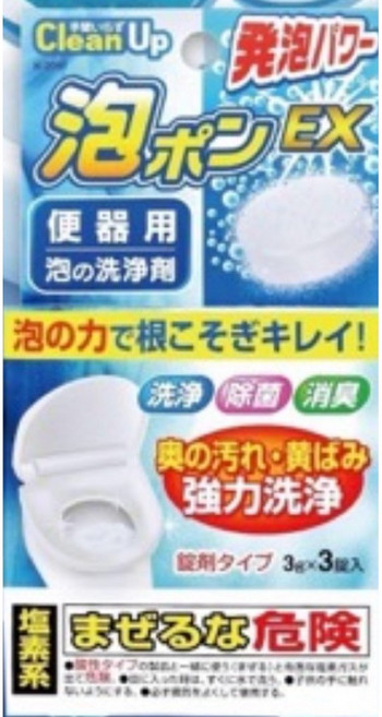 【優本庫】現貨—-日本小久保排水管毛髮清潔劑/流理台排水孔清潔粉/排水管發泡清潔錠/馬桶發泡強力去污錠 熱銷到貨, 1個, 馬桶發泡3g*3入