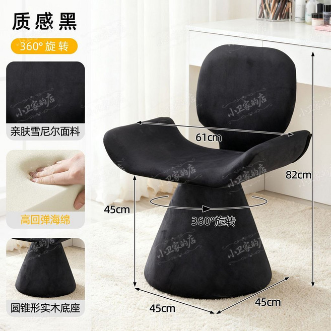 簡約沙發椅現代客廳餐椅臥室家用美甲藝術, 1個, 質感黑高彈海綿-親膚舒適,360可旋轉+甄選進口雪尼布耐磨透氣, 質感黑高彈海綿-親膚舒適