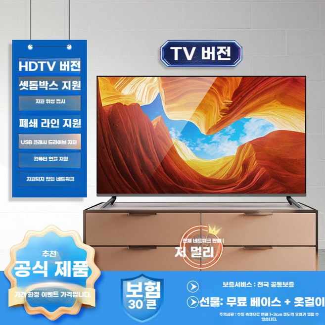 HD 4K LCD 고화질 듀얼 디스플레이, 3. HD 4K(사진 참조) 40인치