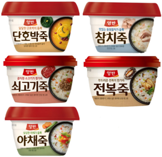 양반 단호박죽 285g 1개 + 쇠고기죽 287.5g 1개 + 야채죽287.5g 1개+ 참치죽287.5g 1개 + 전복죽 287.5g 1개 죽세트