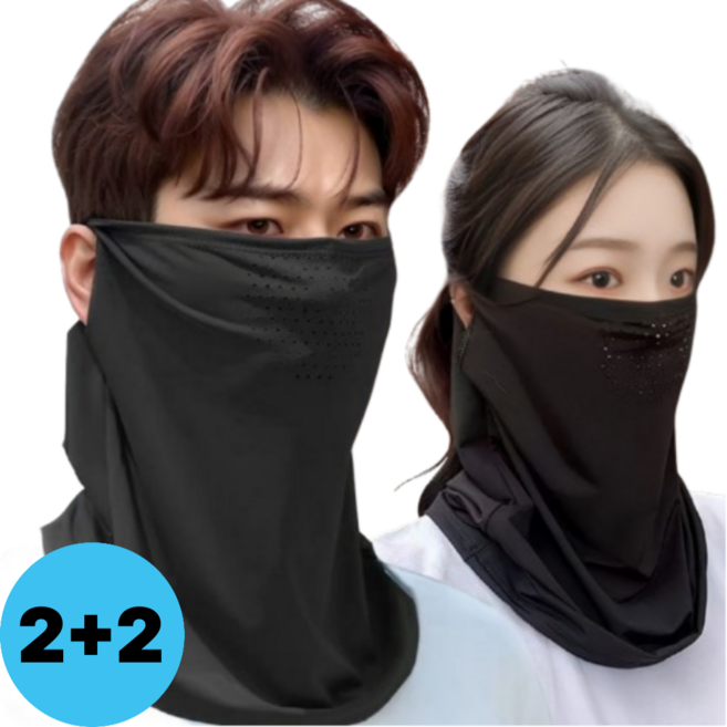 아트스킨 자외선차단 얼굴가리개 골프 쿨 안면마스크, 블랙2+블랙2, 1개