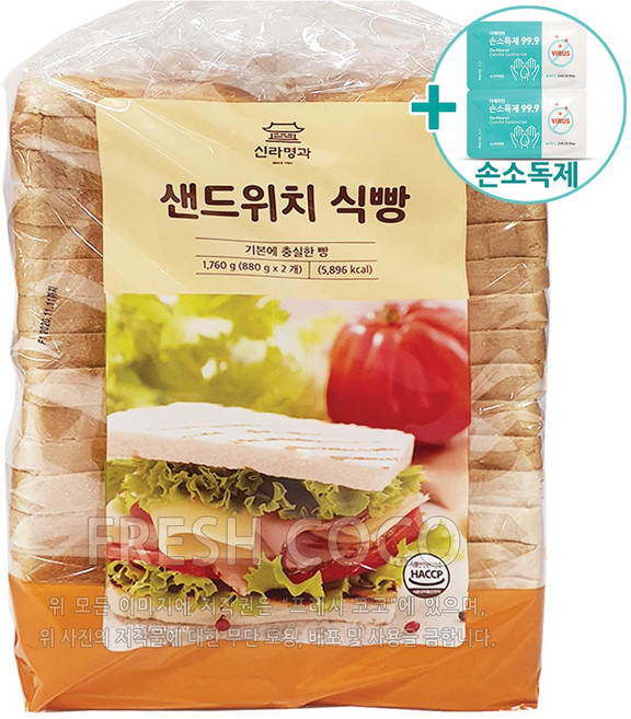 코스트코 신라명과 샌드위치식빵(대) 880g x 2개 + 더메이런알콜티슈