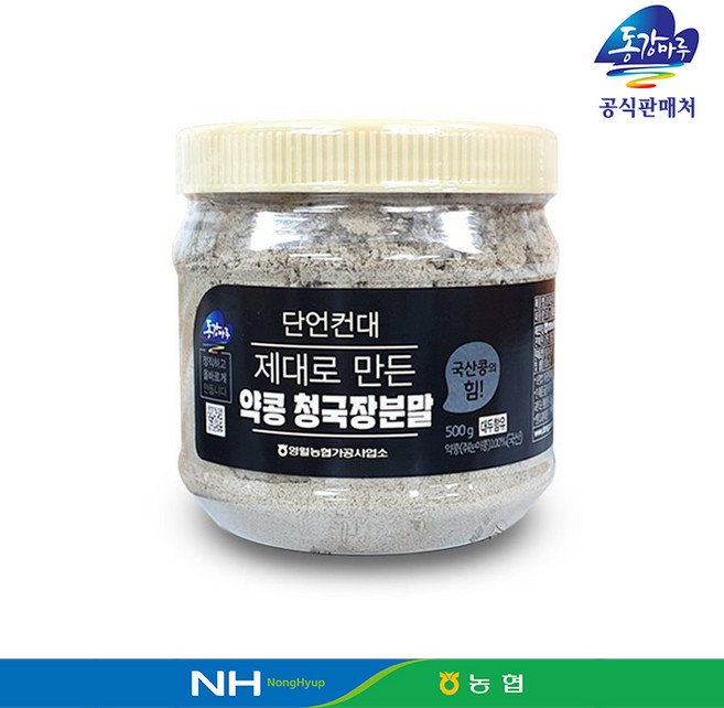 영월농협 동강마루 황태포 선물세트(5마리 x 2세트), 단품, 500g