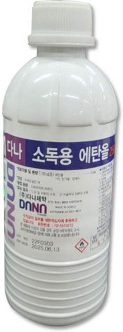 조은 소독용 에탄올 250ml, 1개