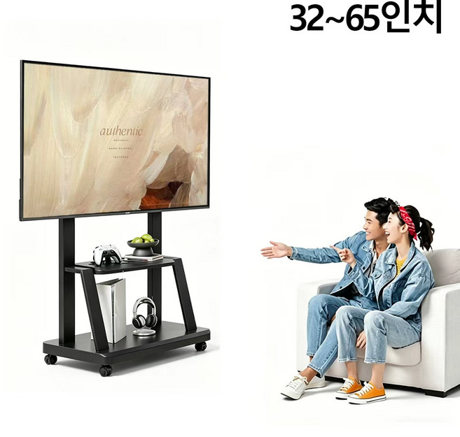 KORELAN tv스탠드 이동식 TV스탠드 32-70인치 삼성 LG 호환 풀스틸 소재 마운트 높이 조절, 다크블랙, 1개, 1700A
