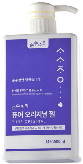 순수주의 퓨어 오리지널 러브 마사지 젤, 1개, 500ml