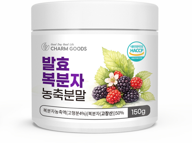 고창 복분자 추출 분말 고농축 복분자 추출액 김치 발효 유산균 함유 가루 식약처 HACCP, 2개, 150g